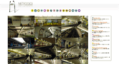 Desktop Screenshot of metro2003.com